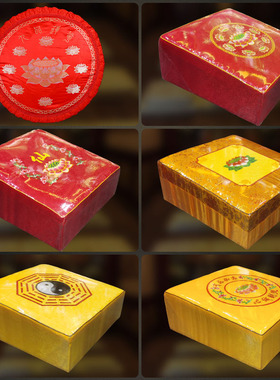 莲花有求财仙家拜垫寺庙用品拜登