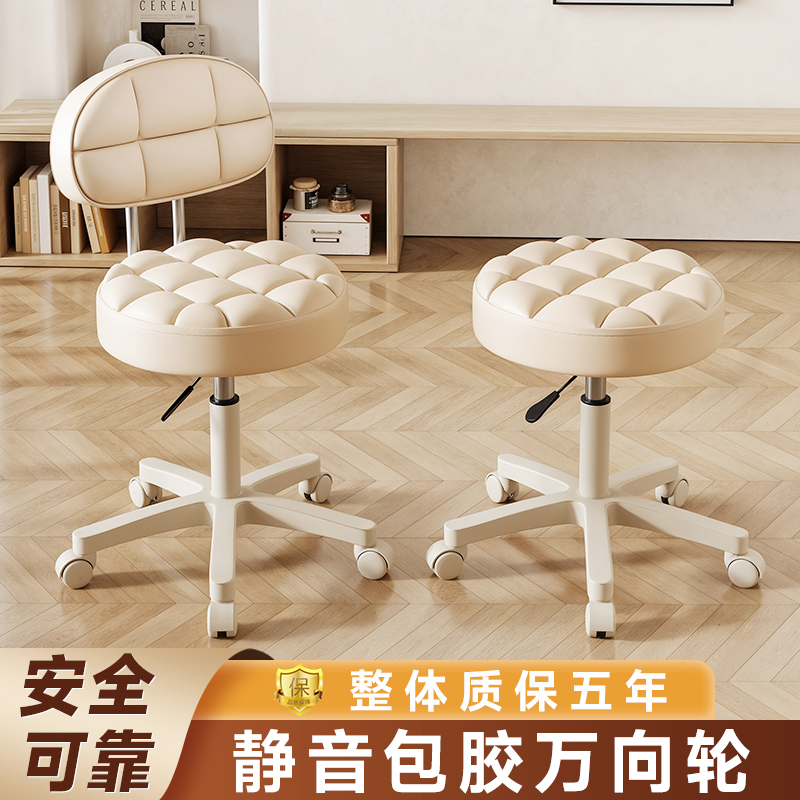 美容凳子滑轮美容院专用理发店大工椅子美发美甲家用升降靠背圆凳