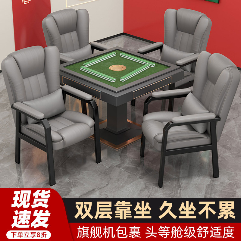 麻将椅棋牌室专用舒适久坐麻将馆茶楼沙发椅麻将机椅子组合靠背椅