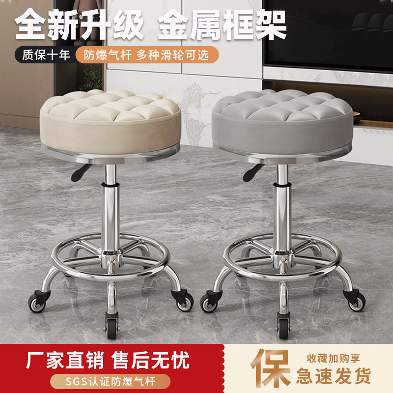 美容凳子滑轮美容院专用大工凳理髲店美发凳美甲升降椅子家用圆凳
