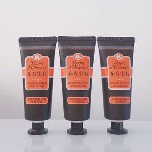 东方宝石水莲花香氛滋养身体霜50ml滋润保湿 补水嫩肤留香润肤乳