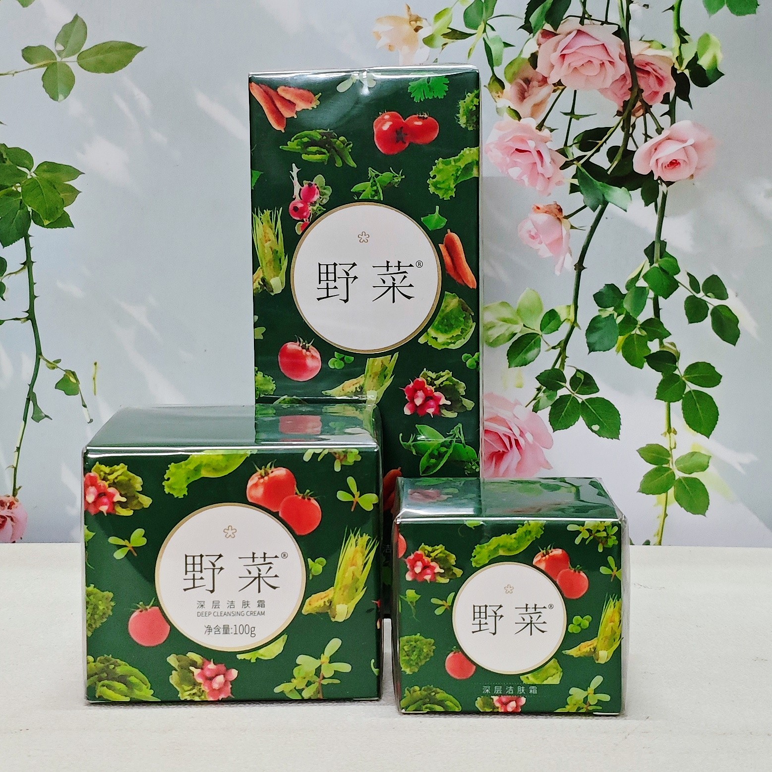 野菜深层洁肤霜清洁脸部毛孔污垢堵塞卸妆洁面乳油脂彩妆按摩膏