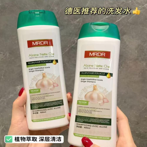 德国大蒜洗发水改善毛发粗糙