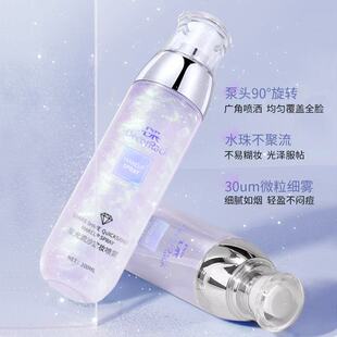 DR补水星闪星光流沙定妆喷雾持久防水保湿干皮控油散粉不脱快速学