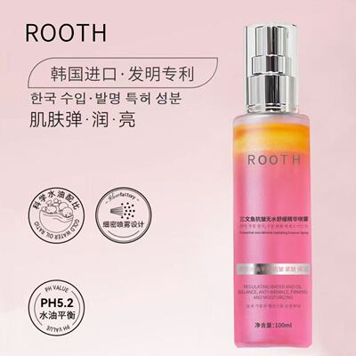ROOTH三文鱼抗皱舒缓精华喷雾
