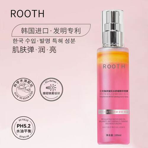 ROOTH三文鱼抗皱舒缓精华喷雾