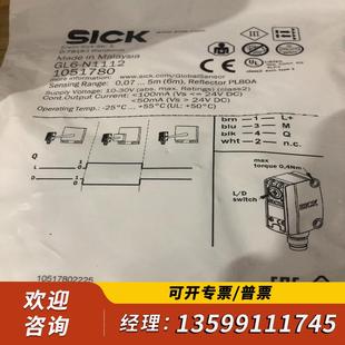 議價(jià) N1112貨號(hào)1051 德國(guó)SICK西克GL6 全新包裝
