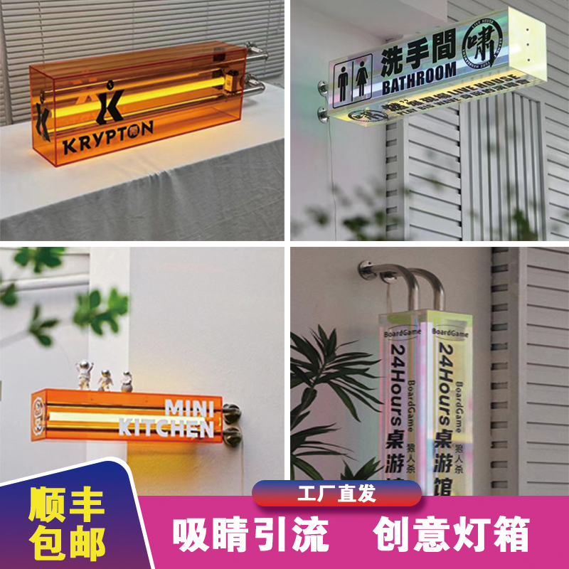 ins定做户外招牌灯箱挂墙式网红广告牌奶茶店美甲店门头吸睛引流 商业/办公家具 灯箱 原图主图