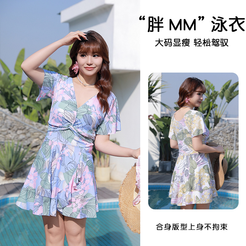 大码泳衣女胖MM 遮肚显瘦120-180斤妈妈裙式连体泡温泉保守泳装