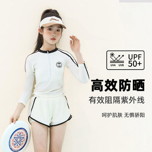 儿童泳衣女童分体速干中大童青少年女孩学生长袖套装专业游泳衣女