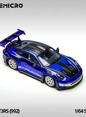TimeMicro TM 保时捷992 GT3 RS 圣马力诺蓝合金车1:64比例模型