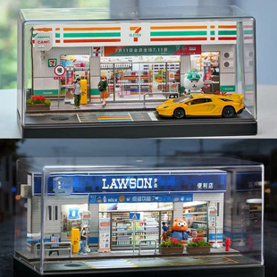 收藏家 711商店罗森便利店场景模型1:64小比例收纳展示盒收纳箱