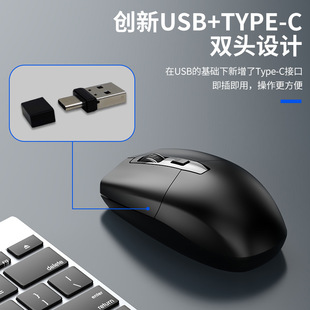 日本无印MUJIE双头无线光电鼠标 静音无 Type C接口加USB两用接口