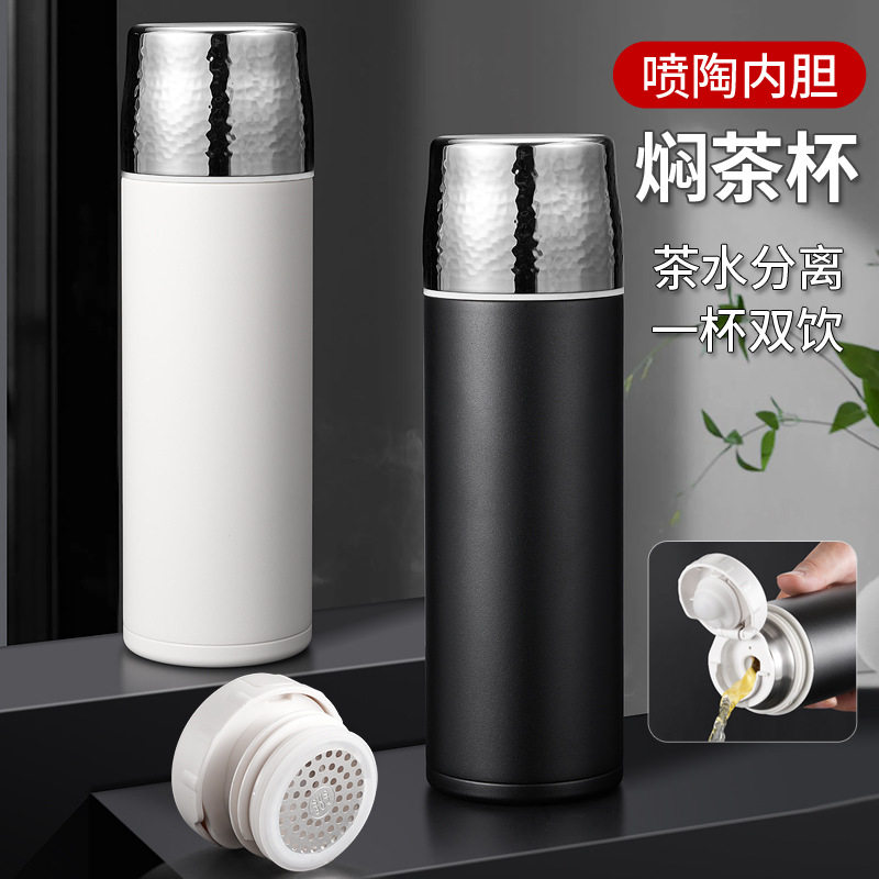 美国Contigo康迪克高颜值水杯陶瓷内胆焖茶杯不锈钢商务保温杯茶