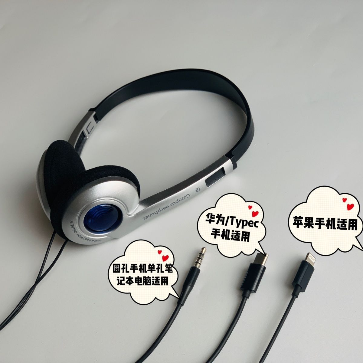 日本无印MUJIE头戴式有线耳机升级版复古校园超轻拍照适用于苹果