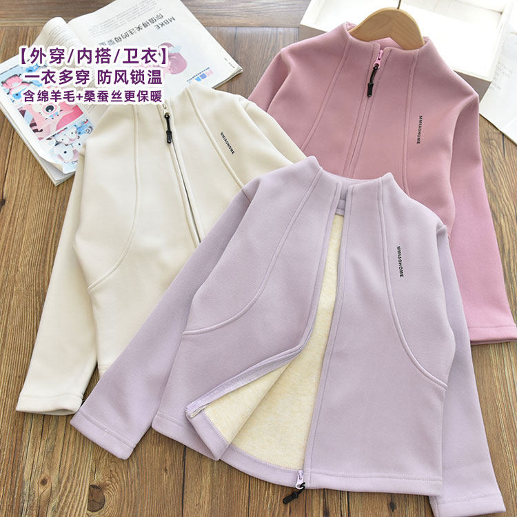 苗苗家外穿内搭防风女童加绒加厚立领外套儿童一体绒保暖厚实卫衣