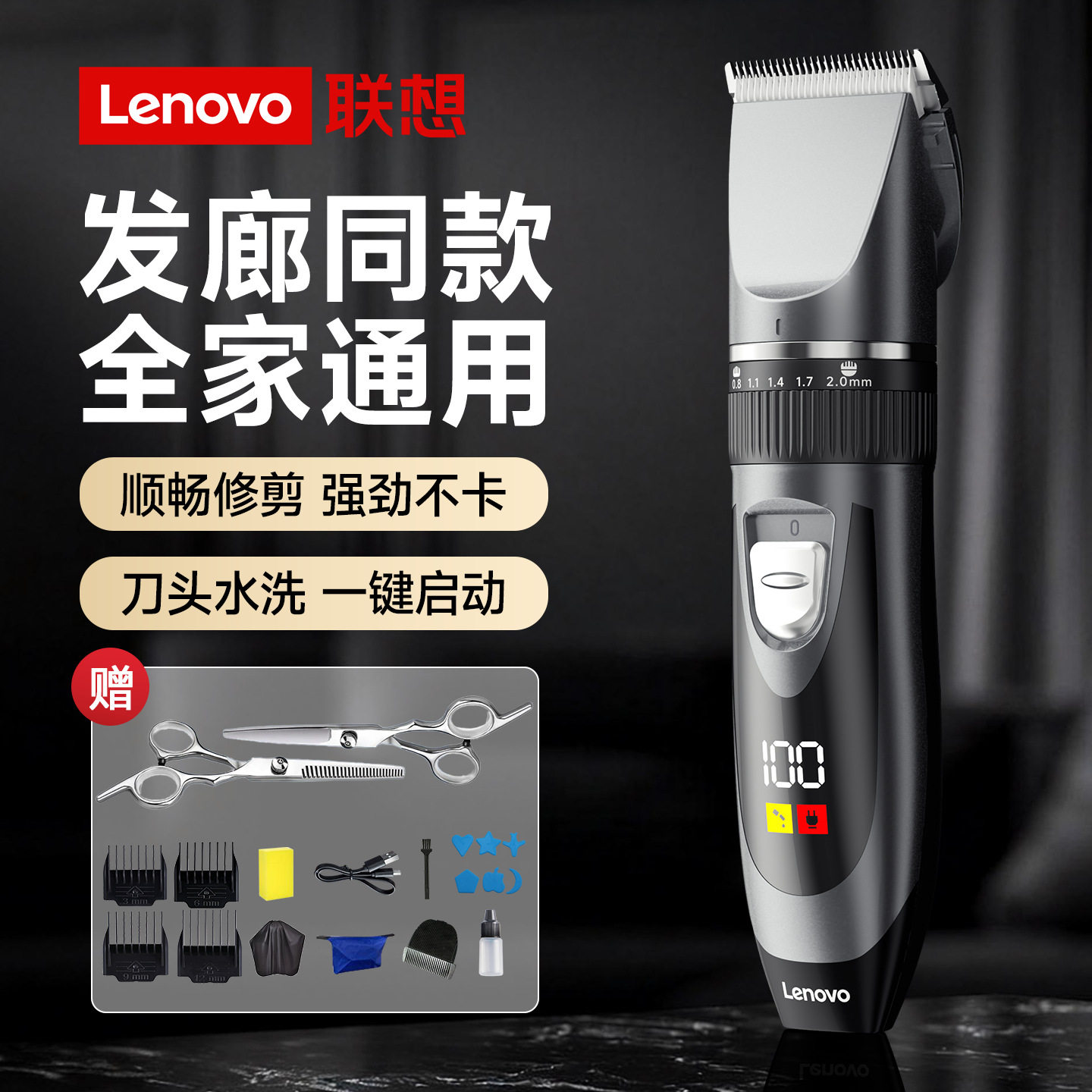 ANDIS安迪斯官网理发器电推剪家用发廊理发店专业电推子剃头刀理