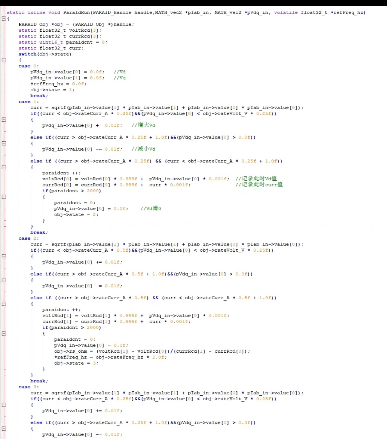 PMSM BLDC参数辨识工程源码，电阻电感和完全解耦FOC算法模块