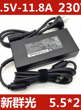 原装Chicong群光神舟机械革命微星将星230W电源适配器A17-230P1A