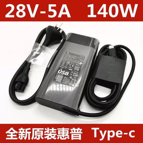 惠普暗影精灵10slim14电源适配器TPN-DA29 140W充电器TYPE-C Q297