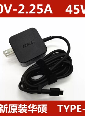原装华硕灵焕3Pro灵耀3T305C 45W电源适配器Type-c充电器20V2.25A