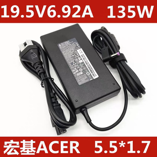 宏基暗影骑士擎1650 135NB 135W ADP B电源适配器 19.5V6.92A 原装