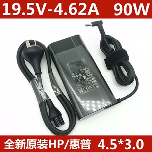 90W电源适配器19.5V4.62A充电器 Pavilion 原装 惠普暗影精灵M4