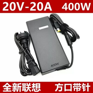 20V20A充电器 Y9000P 适用联想拯救者400W电源适配器R7000 Y7000P