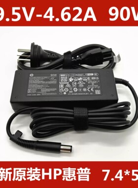 原装HP惠普8440 8460P ONE一体机90W电源适配器19.5V4.62A充电器