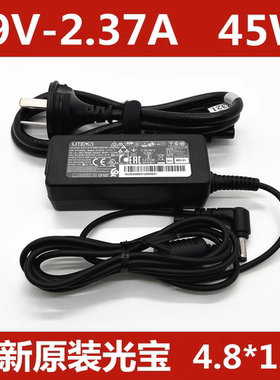 原装Liteon光宝19V2.37APA-1450-26 45W电源适配器雷神海尔充电器