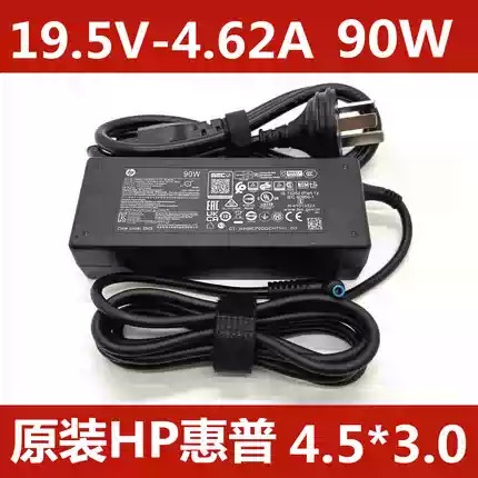 原装HP惠普ENVY 14 15 17电源适配器19.5V4.62A充电器90W 小蓝口
