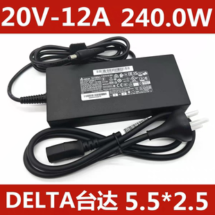 机械革命旷世X/E16super极光pkpa240S笔记本充电器240W电源适配器