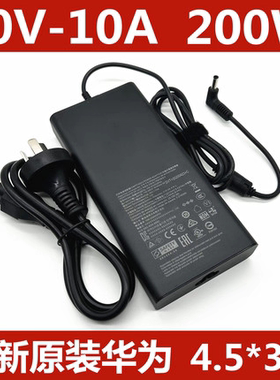 原装华为荣耀猎人V700 200W电源适配器20V10A适配器FRD-WFD9