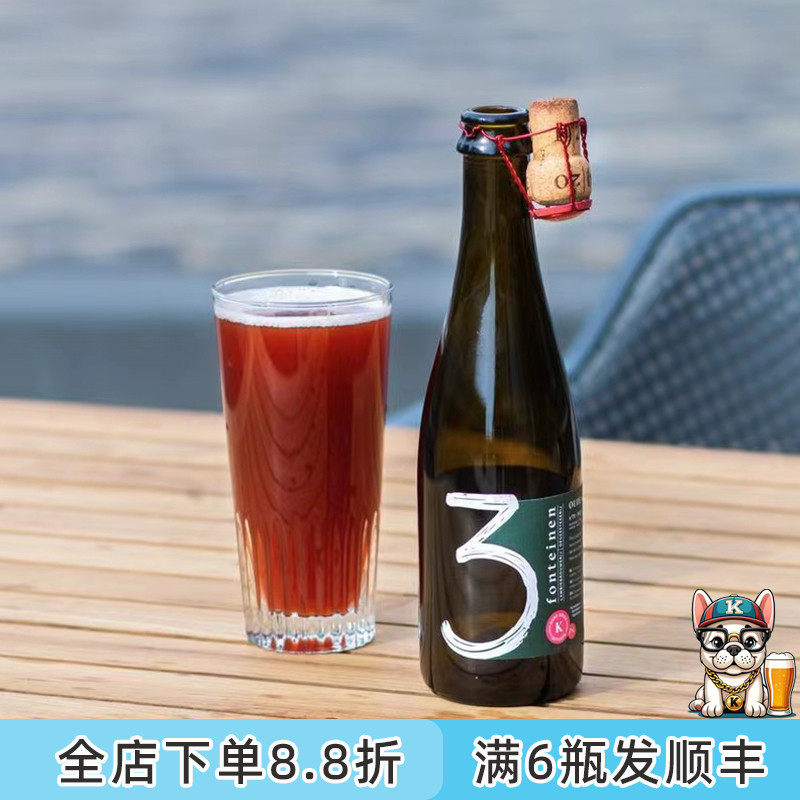 老K比利时3 Fonteinen3泉三泉老贵兹兰比克酸啤精酿啤酒瓶装375ml