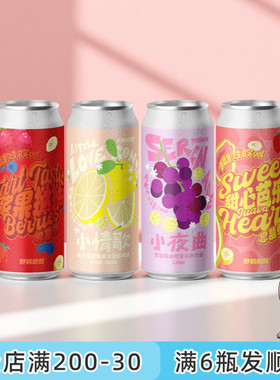 老K野鹅微醺小情歌夜曲甜心芭乐浆果挞挞果味果泥精酿啤酒473ml