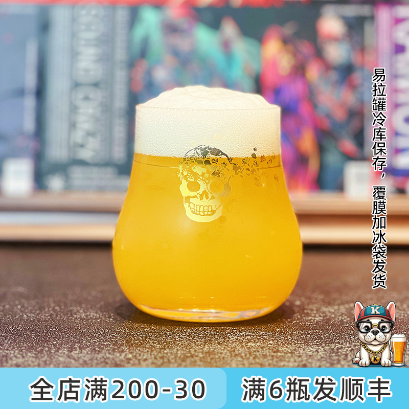 老K郡区幽灵机器精酿啤酒杯果汁玻璃平底杯子330ml