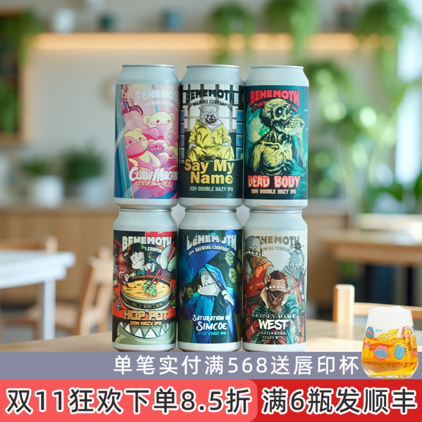 比萌巨兽高性价比ipa精酿啤酒