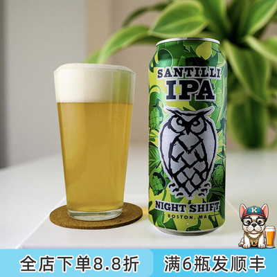 老K美国Night Shift夜猫酿造浑浊淡色艾尔美式西海岸ipa精酿啤酒