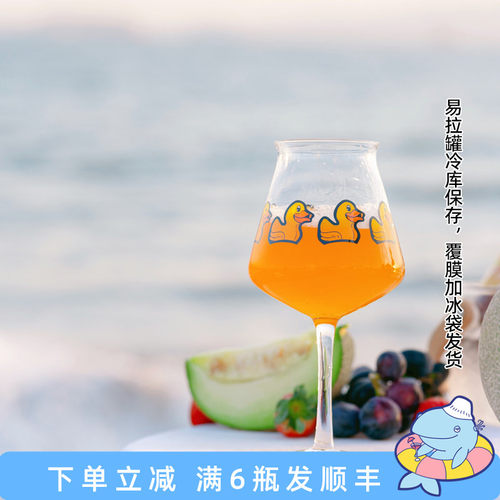 老k小黄鸭高颜值teku特酷ipa世涛