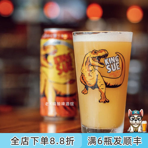 击倒巨人精酿啤酒玻璃杯