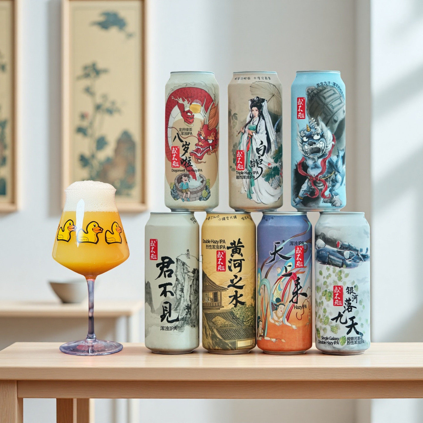 老K或不凡黄河之水五花马龙生九子烈性浑浊ipa精酿啤酒500ml