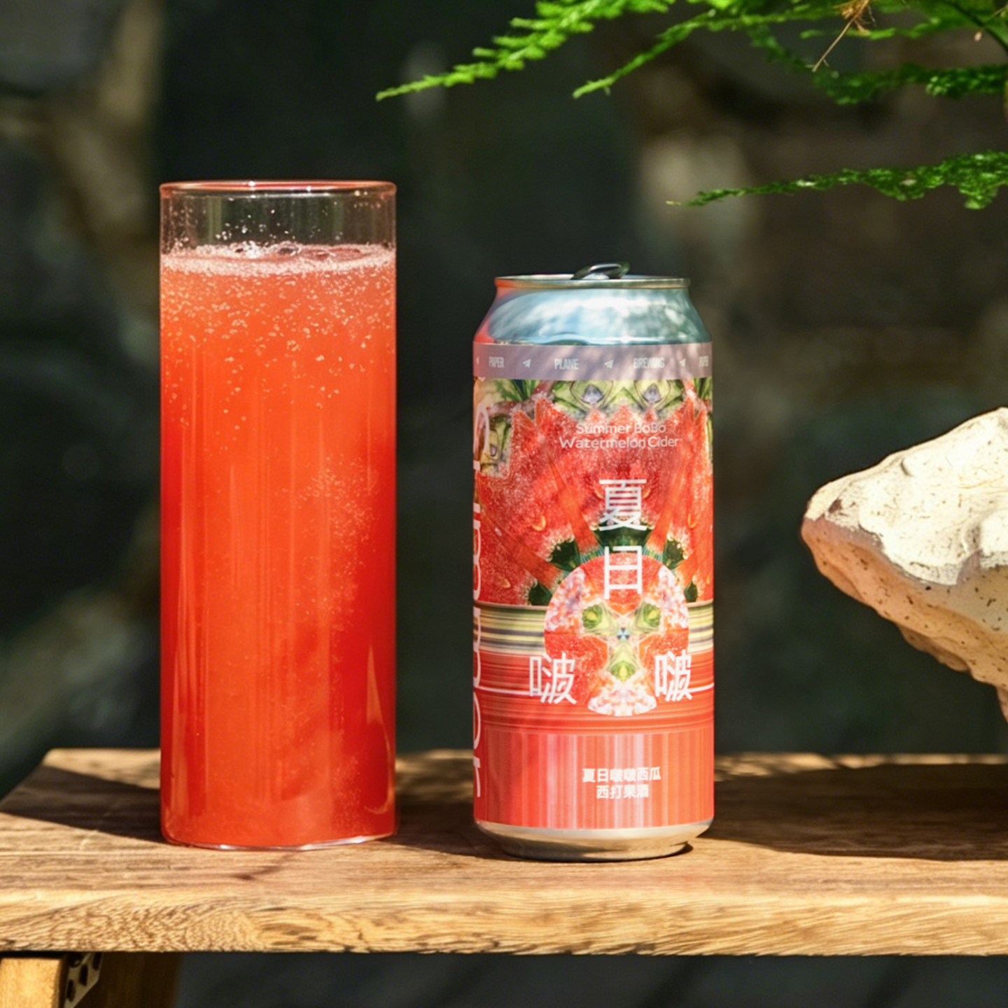 老K纸飞机酿造夏日啵啵阿达杏酸甜水果味果泥酸艾尔精酿啤酒473ml