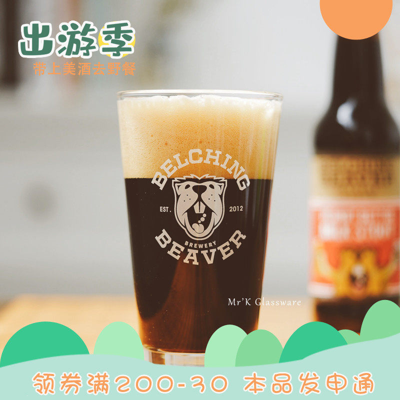 老k打嗝海狸belchingbeaver品脱杯玻璃杯精酿啤酒杯子470ml