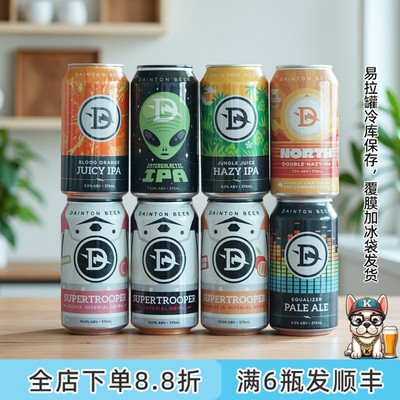 澳大利亚丹顿浑浊ipa精酿啤酒
