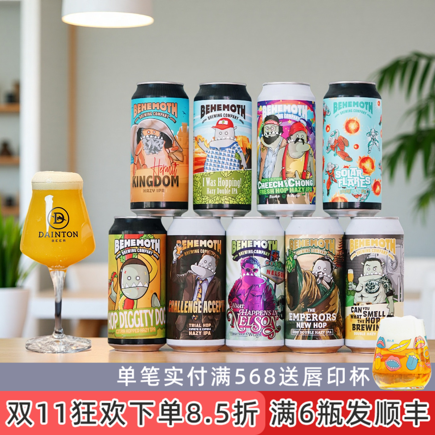新西兰比萌巨兽高性价比精酿啤酒