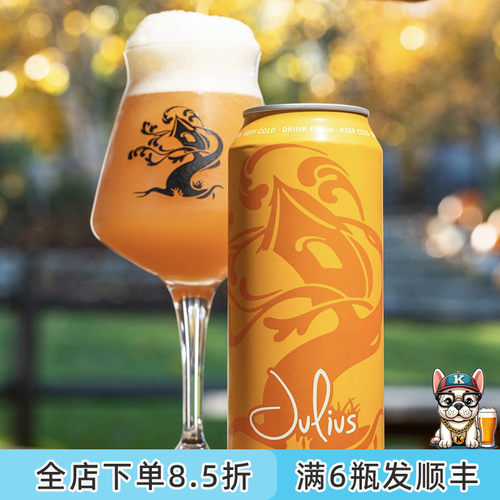 老K美国TreeHouse树屋新品朱利叶斯高分尖货限量浑浊ipa精酿啤酒