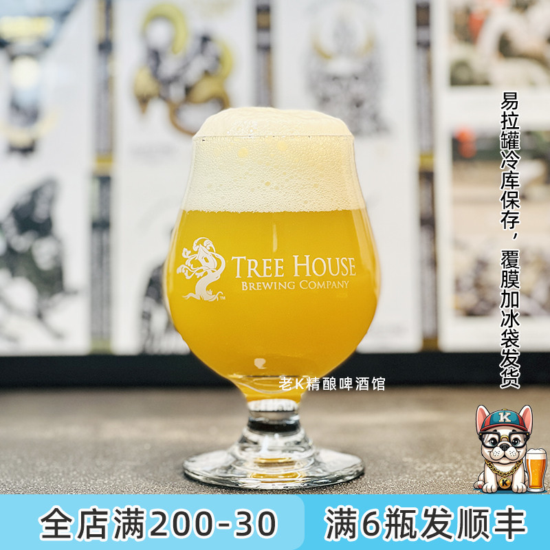 TreeHouse树屋啤酒玻璃杯郁金香大肚杯精酿啤酒高脚杯子370ml 1个