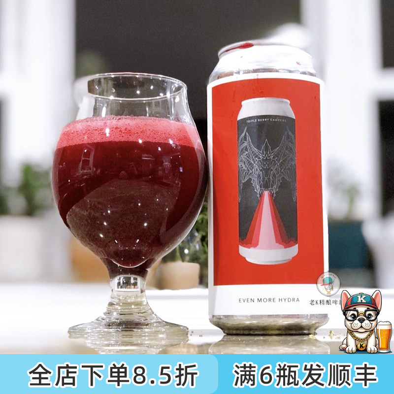 老K美国EvilTwin邪恶双子更多海德拉果味酸艾尔果泥酸啤精酿啤酒