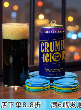 老K澳大利亚Dainton丹顿酥脆蜜巢甜品太妃糖世涛精酿啤酒375ml