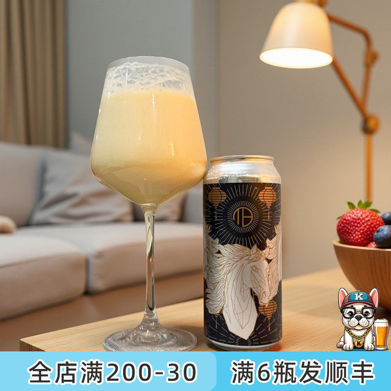 老K美国Mortalis凡人海德拉热销酸甜果味果泥水果酸艾尔精酿啤酒